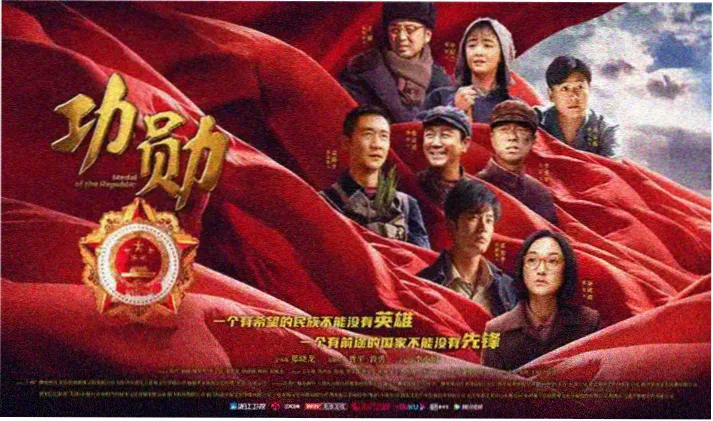 砖红与墨绿双色配色摊位横幅占位图